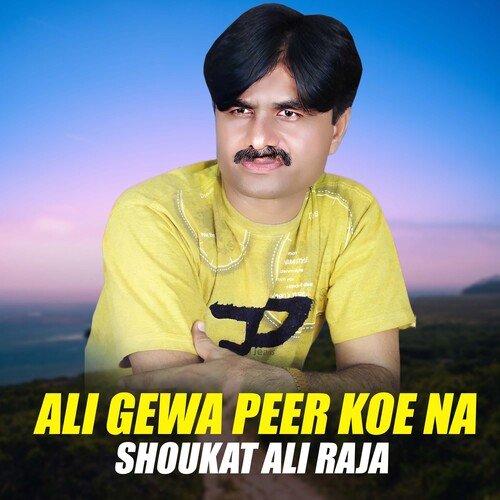 Ali Gewa Peer Koe Na