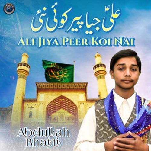 Ali Jiya Peer Koi Nai