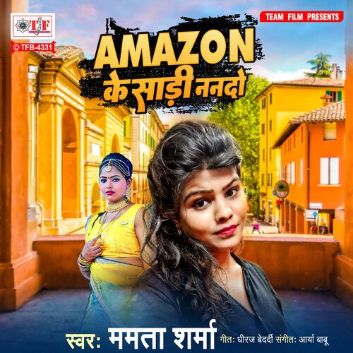 Amazon Ke Saadi Nando