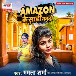 Amazon Ke Saadi Nando-Ci1bSxZDcR4