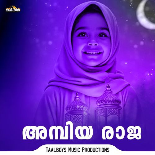 Ambiya Raaja