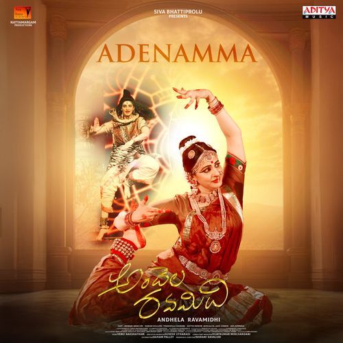 Adenamma