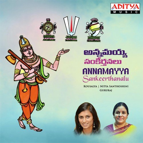 Annamayya Sankeerthanalu