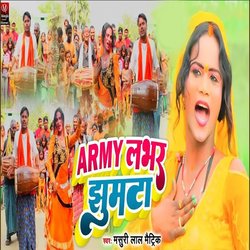 Army Lover Jhumta