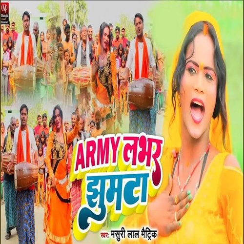 Army Lover Jhumta