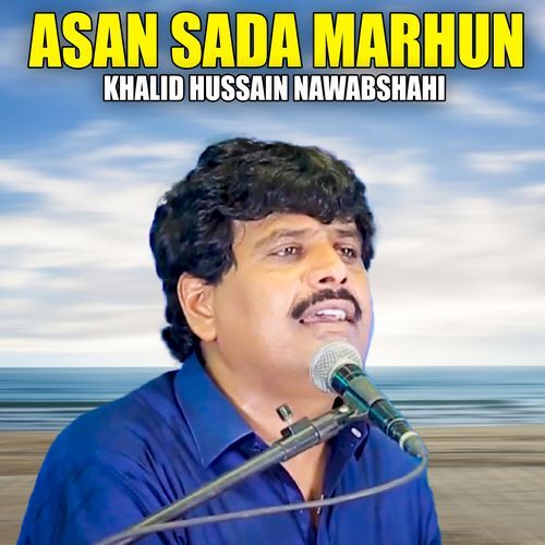 Asan Sada Marhun