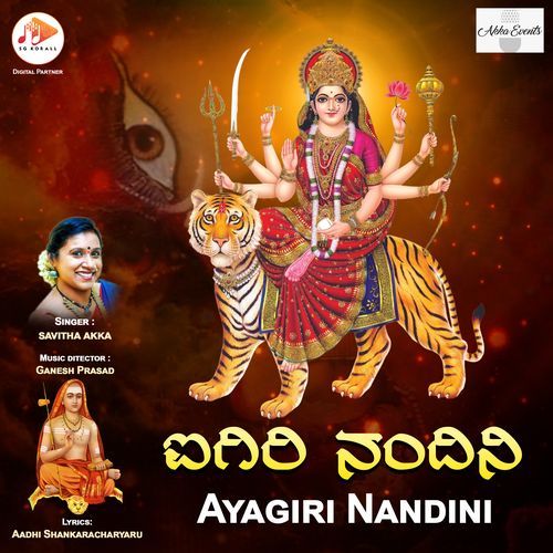 Ayagiri Nandini_poster_image