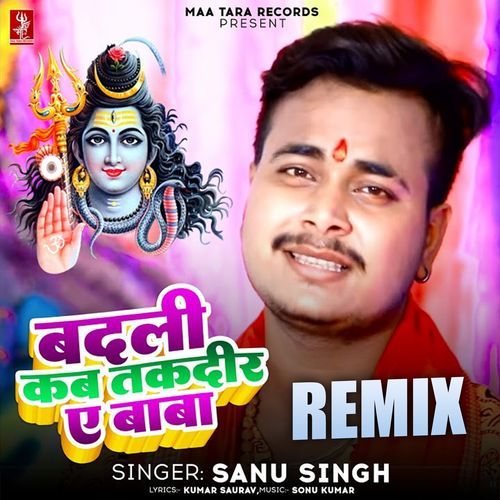 Badali Kab Takdir A Baba - Remix