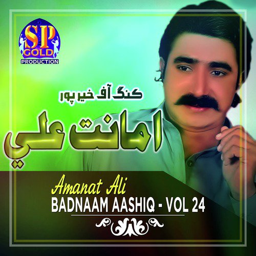 Badnaam Aashiq, Vol. 24