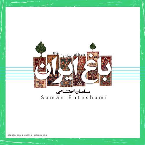 Shirazi cover art