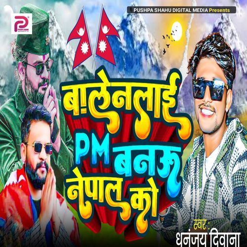 Balen Lai MP Banau Nepal Ko