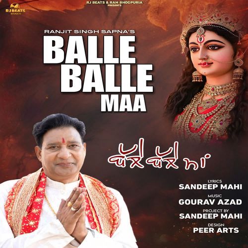 Balle Balle Maa