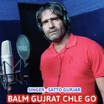 Balm Gujarat Chle Go