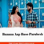 Banana Aap Baso Parabesh
