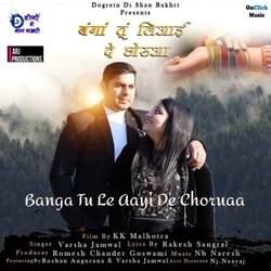 Banga Tu Le Aayi De Choruaa-OFABAgNyTWo