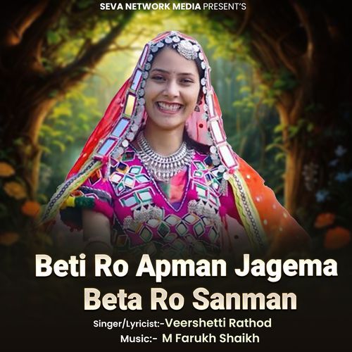 Beti Ro Apman Jagema Beta Ro Sanman