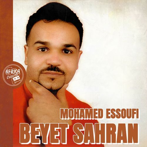 Allah Allah Ya Mohamed Ya Hbibna