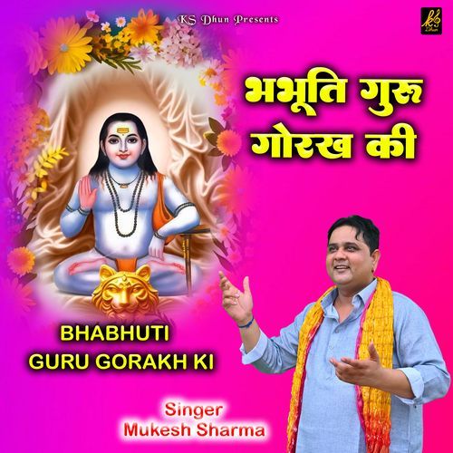Bhabhuti Guru Gorakh Ki
