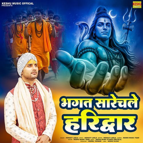 Bhagat Sare Chale Haridwar
