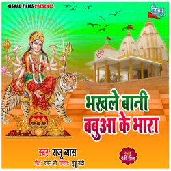 Bhakhle Bani Babua Ke Bhara