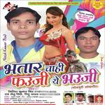 Apne Jawaniya Ke Sabke