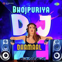 Bhojpuriya DJ Dhamaal