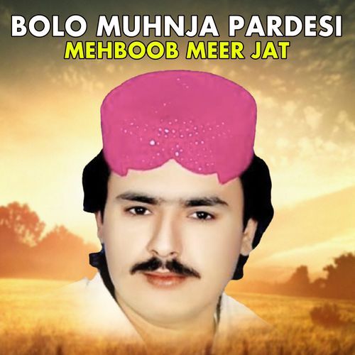 Bolo Muhnja Pardesi