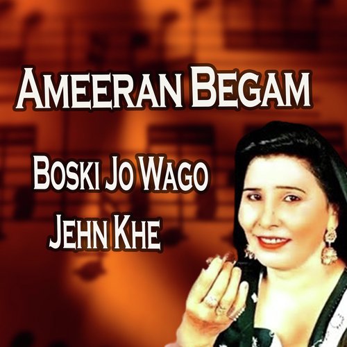 Boski Jo Wago Jehn Khe