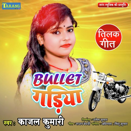 Bullet Gadiya