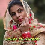 Chacha Ki Luchchi