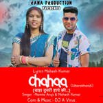 Chahaa (Uttarakhandi)