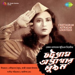 Chal Chal Chal Urdhagagane-CAI0UAUdXXc