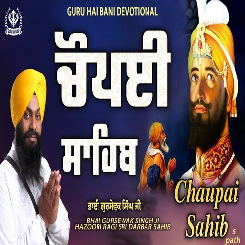 Chaupai Sahib 5 Path