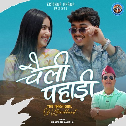 Cheli Pahadi