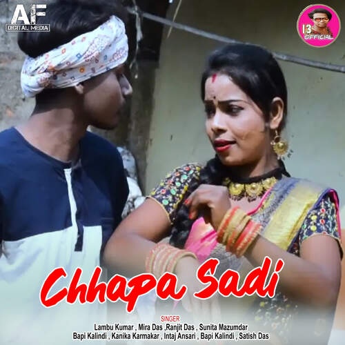 Chhapa Sadi