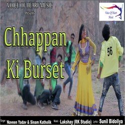 Chhappan Ki Burset-CF4sViByZgE