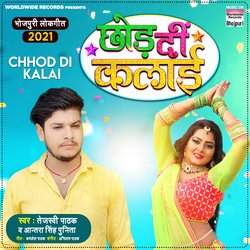 Chhod Di Kalai-FSAIcisIb1Y