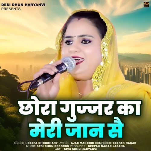 Chhora Gujjar Ka Meri Jaan Se