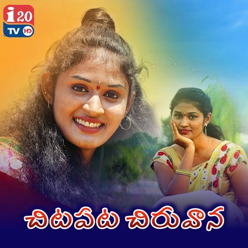 Chitapata Chiruvaana