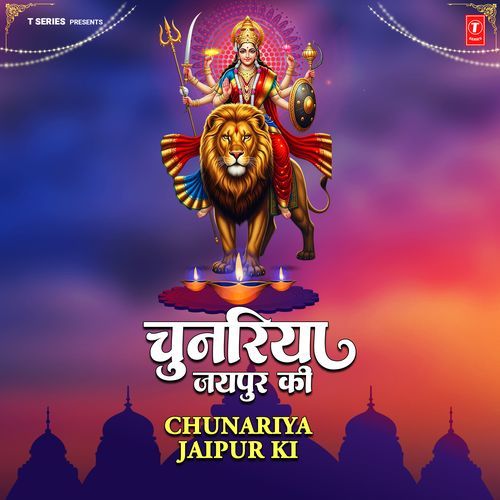 Chunariya Jaipur Ki