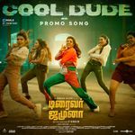 Cool Dude (From "Driver Jamuna")