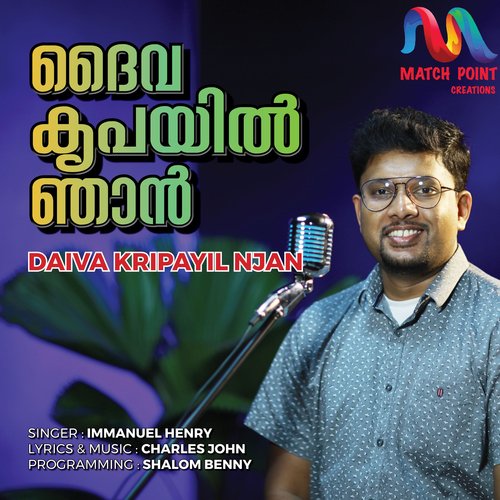 Daiva Kripayil Njan - Single