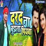 Darad Na Bujhata Piyawa