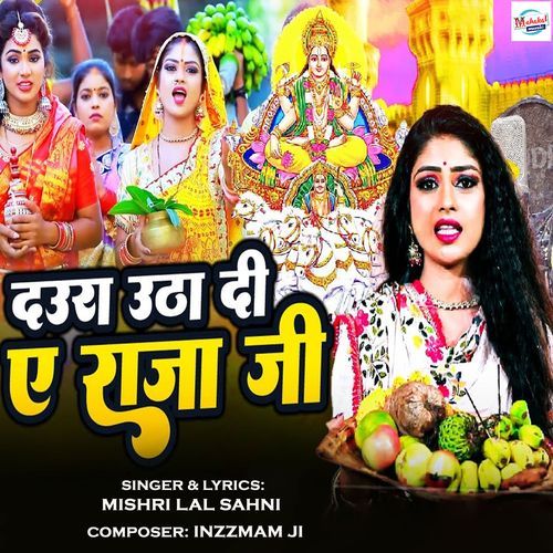 Daura Utha Di Ae Raja Ji (Original)