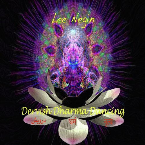 Dervish Dharma Dancing cover art