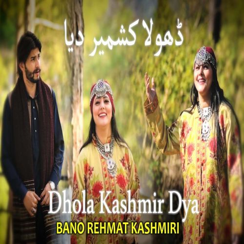 Dhola Kashmir Dya