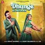 Dhunge Ki Fatkar