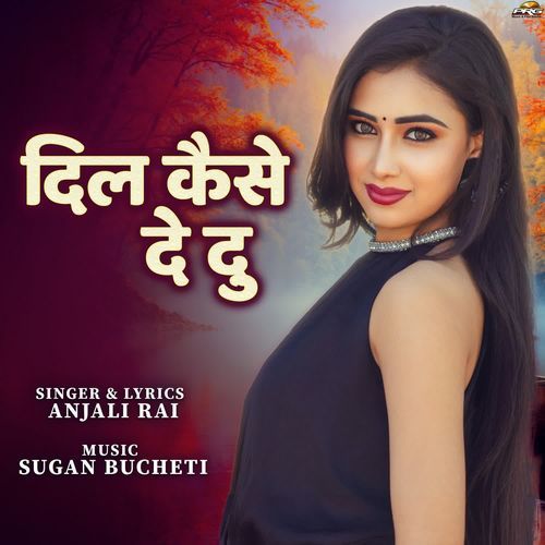 Dil Kese De Du