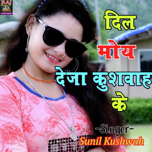 Dil Moy Deja Kushwah Ke