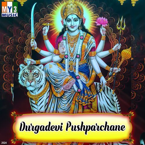 Durgadevi Pushparchane